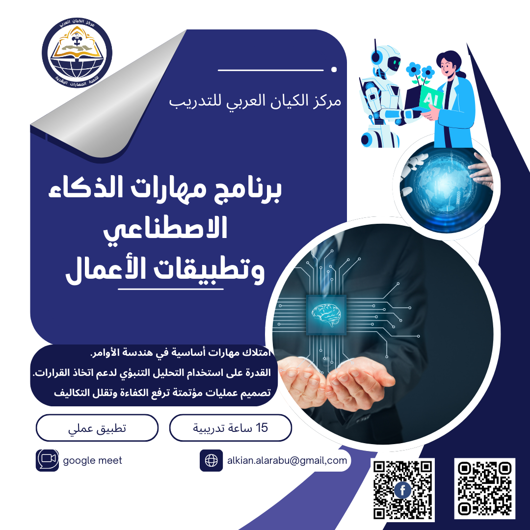 Digital Marketing Workshop