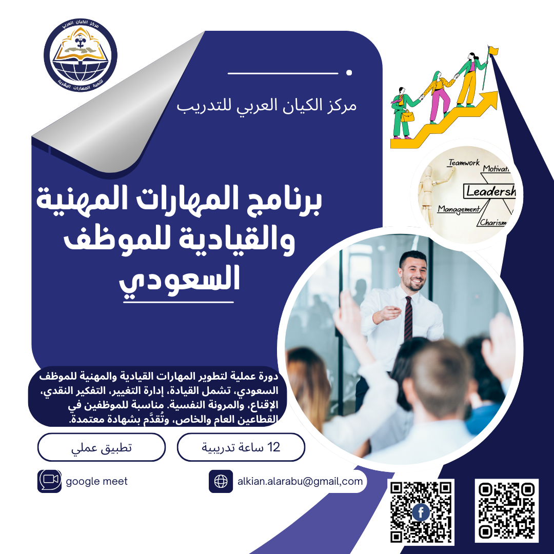 Digital Marketing Workshop